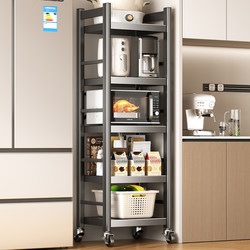 Four Seasons Muge Kitchen Storage Rack, Floor-Standing Multi-Layer Oven and Microwave Storage Shelf, Multifunctional Gap-Filling Household Use