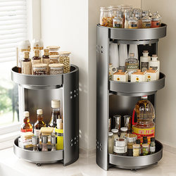 Four Seasons Muge Kitchen Rotating Spice Rack Countertop Multi-Layer Seasoning Organizer for Oil, Salt, Sauce, and Vinegar - Home Storage Solution