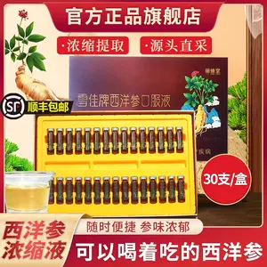 静静店- Top 100件静静店- 2024年4月更新- Taobao