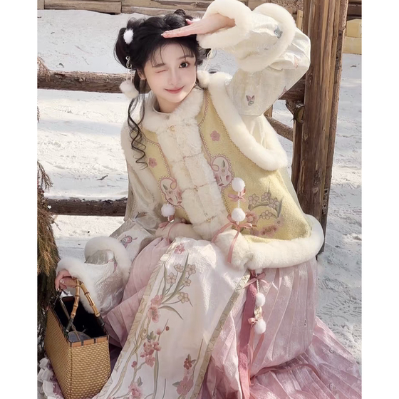 Original Hanfu Women's [Snow Velvet] Ming-made plus velvet thickened vest stand-up collar shirt suit yellow, pink and blue winter style