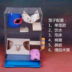 。 Special Cage for Ferrets, Large Villa-Style Cage for Raising Angora Ferrets, Cage for Squirrels, Sugar Gliders, Pet Ferrets