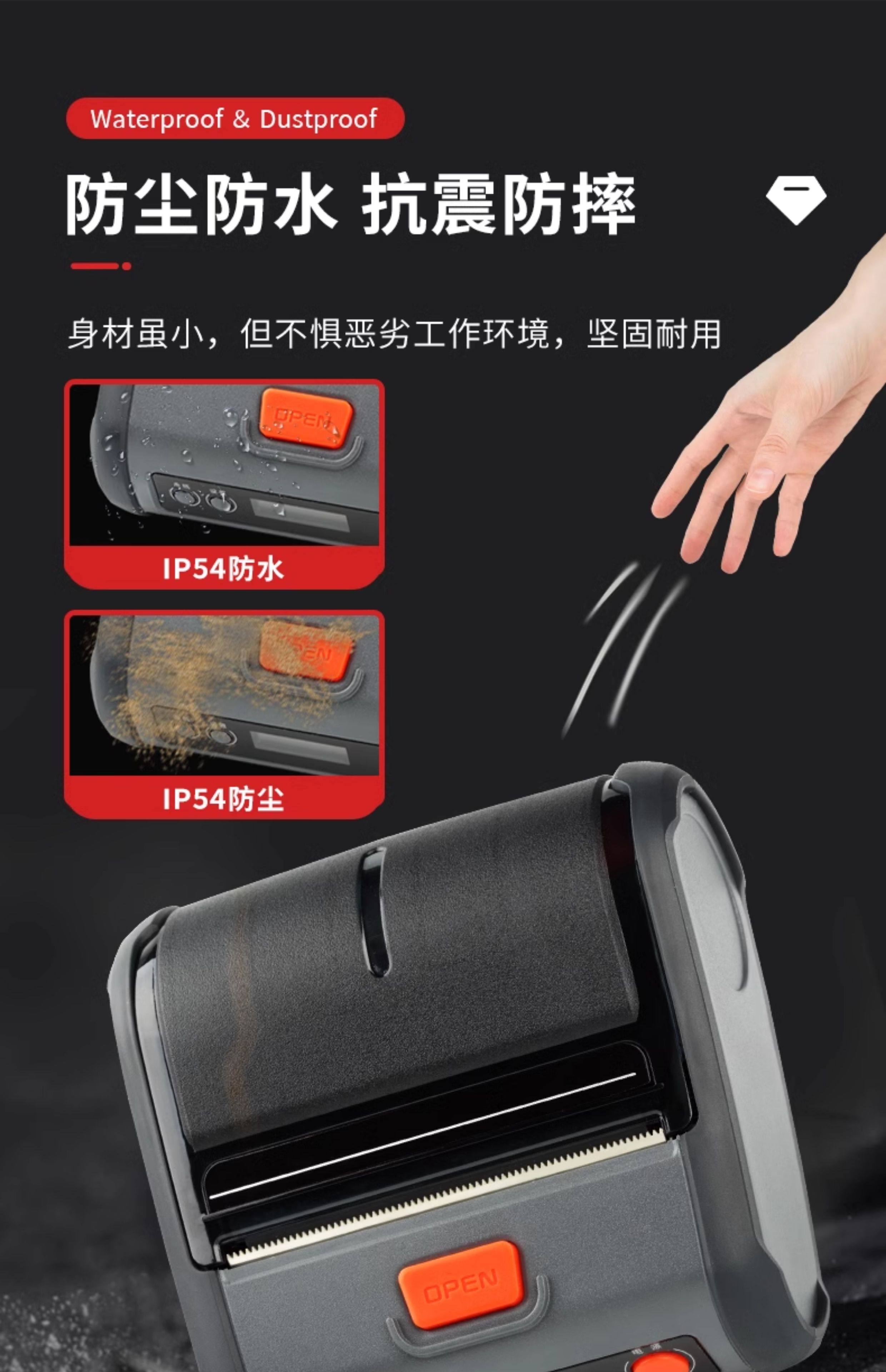 Zicox CC3 80mm Portable Thermal Label Printer