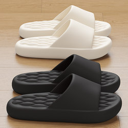 Men's Summer 2026 New Style Indoor Home Thick-Soled Non-Slip Anti-Odor Eva Slippers with a Stepping-On-Feces Feel