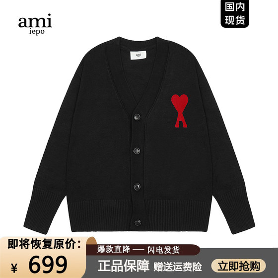 
[10% off area] Outlets丨Ami official website丨Same style in the mall丨Cards knitted sweaters for men and women