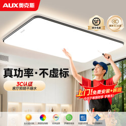 Living Room Main Light 2026 New Model Full Spectrum Eye Protection Living Room Ceiling Light Large Light Simple and Elegant Zhongshan Lighting Fixtures for the Whole House
