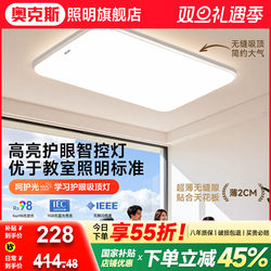 Living Room Ceiling Lamp 2025 New Model Modern Simple Full Spectrum Eye Protection Led Guangdong Zhongshan Whole House Lighting Fixtures