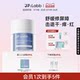 JF LABB/Skin Replenishing Moisturizing Soothing Moisturizing Barrier Cream 50ml