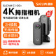 SJCAM Speed ​​Shadow Junhu C100 Thumb Sports Camera Motorcycle Driving Camera Camera 360 Panoramic Vlog