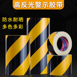 Red and White Reflective Warning Tape with Black and Yellow Reflective Strips for High-Rise Columns, Electric Poles, Guardrails, Night-Time Lighting, Luminous Strips, Car Body Stickers, Traffic Facilities, Safety Warning Tape, Reflective Film, Yellow