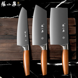 Zhang Xiaoquan High-End Knife Set Combination Kitchen Knife and Cutting Board Two-In-One Household Complete Set of Kitchen Utensils Official Genuine Product