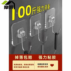 Strong Adhesive Hooks for Painting Walls, Stick Firmly, Cartoon Toilet Hooks, Adhesive Stickers for Clothes, Wall Hooks, Bathroom Hooks