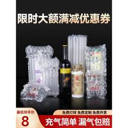 Thickened Bubble Wrap Bags for Packaging, Bubble Column Honey Air Column Bags, Shockproof Packaging Bags, Bubble Column for Express Delivery