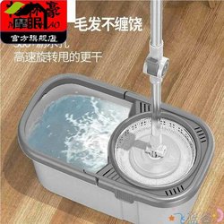 Dual-Drive Rotating Mop Bucket with Automatic Water Spin, Traditional 2026 New Model, One-Step Cleaning Lazy Mop with Drying Bucket