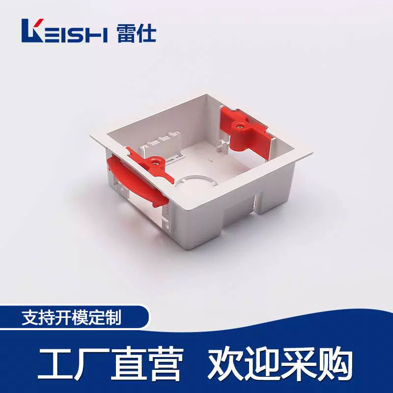 英标出口石膏板底盒接线盒电工盒欧标dry linlingboxbs5733 3*3-Taobao