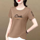 Pure cotton short-sleeved T-shirt for women's front shoulders 2025 summer new round neck versatile small top fashionable slim shirt

