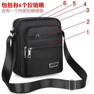 Men's shoulder bag crossbody bag Oxford cloth new outdoor casual business one-shoulder sports crossbody bag trendy backpack