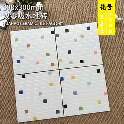 300 French-Style Dopamine Cream Bathroom Tiles, Bathroom Floor Tiles, Toilet Mosaic Tiles, Popping Candy Pattern Tiles