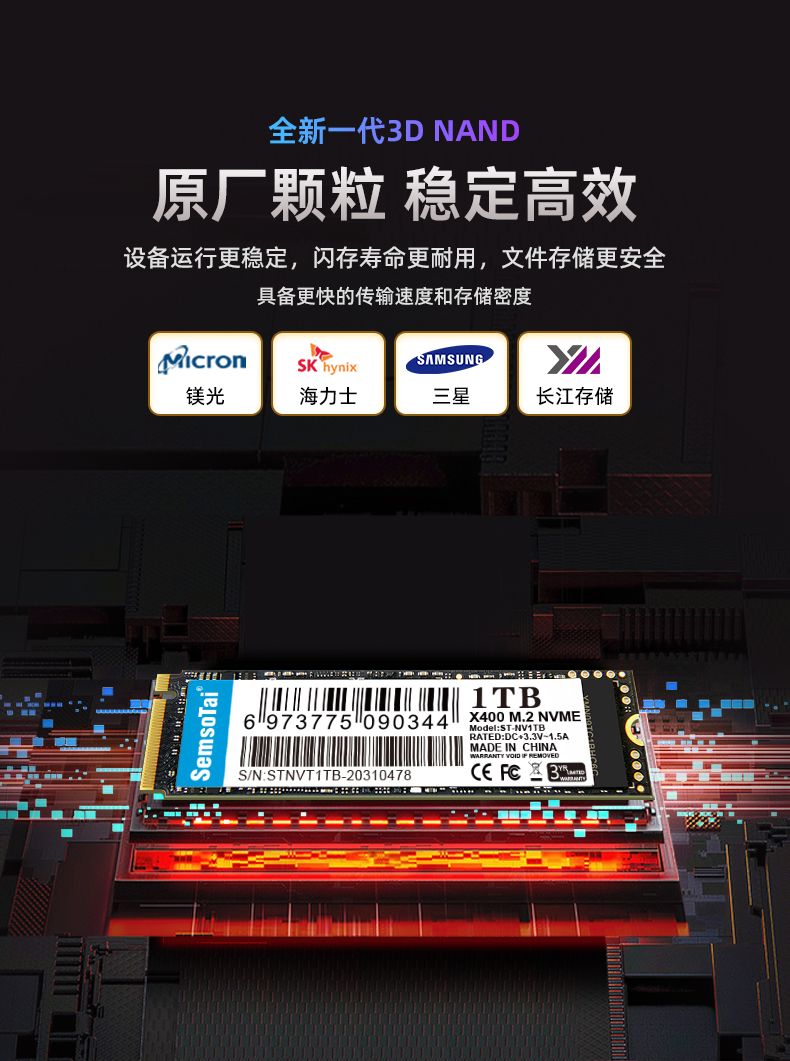 新品TSUKUMOi7 11700/8G/SSD500/Office2019HB Semsotai 1TB M.2 NVMe SSD - Xt500-01