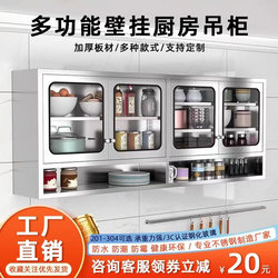 Household 304 Stainless Steel Kitchen Wall Cabinet, Anti-Corrosion and Rust-Proof Cabinet, Bathroom Wall-Mounted Storage Cabinet, Plate Cabinet, Wall Cabinet