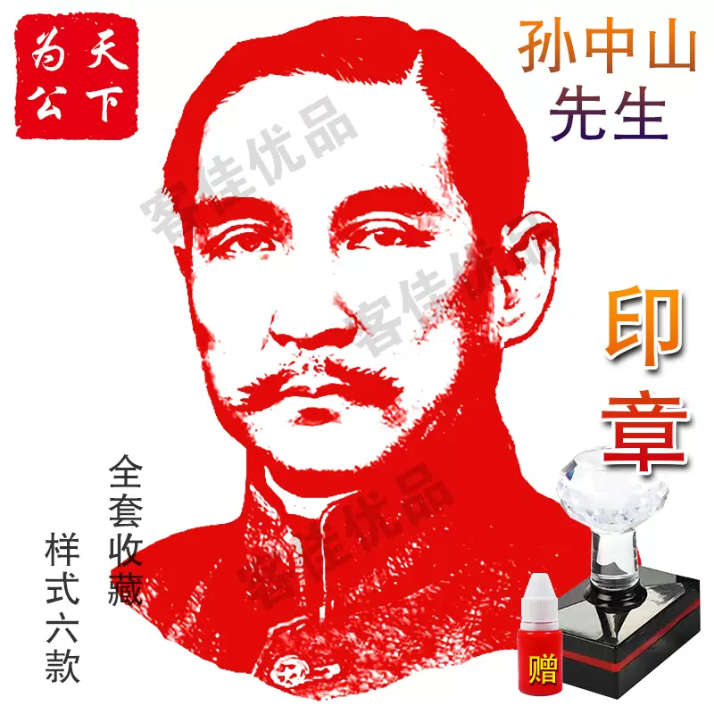 漢聲雑誌 中国民間肖像画 – 你好我好 Online Store