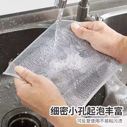Oil-Free Cleaning Cloth for Washing Pots, Metal Wire Silver Wire Cleaning Cloth, Double-Sided Oil-Removing Durable Cloth, Alternative to Scouring Pads, Silver Wire Cleaning Cloth