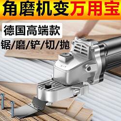 Angle Grinder Multi-Purpose Woodworking Tool Set, Multifunctional Electric Trimming Machine Convertible to Cutting Machine