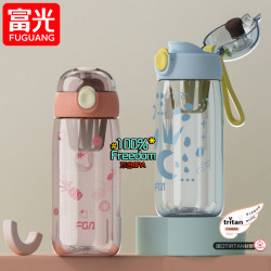Fuguang tritan water cup student children go to school portable plastic cup summer men and women sports water bottle engraved name