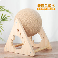Solid Wood Cat Scratching Board, Cat Spinning Ball Toy, Scratch-Resistant, Non-Shedding, Self-Entertainment Boredom-Relief Tool, Cat Teaser Wand, Suitable for All Seasons