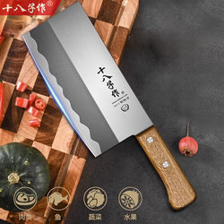 Eighteen Sons Stainless Steel Chopping Knife for Home Use, Sharp Kitchen Knife for Cutting Vegetables and Meat, Dual-Purpose for Chopping Bones and Slicing