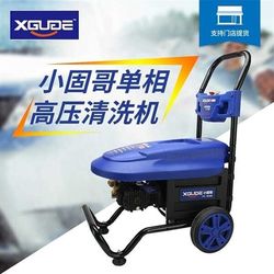 Sufa Xiaoguge Car Washing Machine 220V Single-Phase Fully Automatic High-Pressure Car Washer 1800W Cleaning Machine 42181D