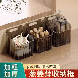 Kitchen Storage Basket for Onions, Ginger, and Garlic; Bathroom Hanging Basket; Wall-Mounted Plastic Storage Basket; Storage Box