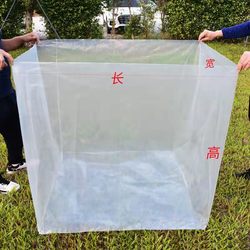 Pe Transparent Square Bag Dustproof and Rainproof Thickeneded Stereo Square Bottom Plastic Bag Large Machine Equipment Packaging Bag