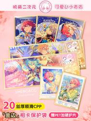 Polaroid Gold-Edged Self-Sealing Self-Adhesive Bag Colored Paper Ticket Card Film Protective Cover Storage Card Holder