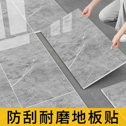 Pvc Self-Adhesive Floor Stickers, Thickened, Wear-Resistant, Waterproof, Tile Stickers, Cement Floor Stickers, Household Imitation Tile Floor Leather