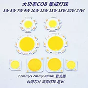 Jingyuan đèn trần COB hạt đèn 3W5W7W12W15W20W30W đèn LED cup theo dõi đèn COB nguồn ánh sáng