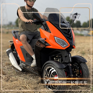 ADIVA Golden City Adiva AD7 inverted three-wheel fuel sled motorcycle 150 displacement inverted three-wheel motorcycle