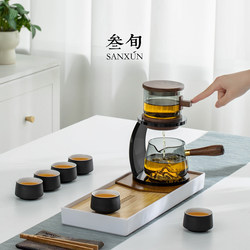 Sanzhongguanshan Semi-Automatic Tea Brewing Pot Office Tea Set 2025 New Model High-End Light Luxury Gift for Elders