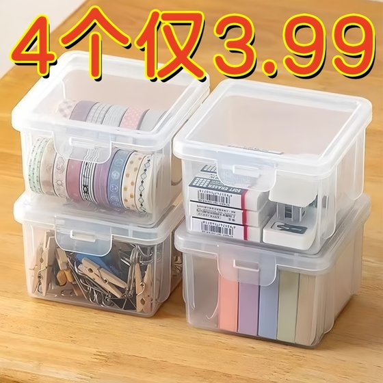 
[Hot Selling] ins flip-top pure white flip-top storage box to store Guka, pony, Kaka, organize dust box