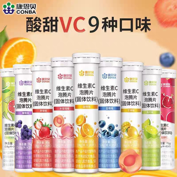 Conenbe Vitamin C Efferve Tablets Supplement Vitamin C Solid Beverage Vitamin Fruit Beverage VC Boiling Foam Tablets
