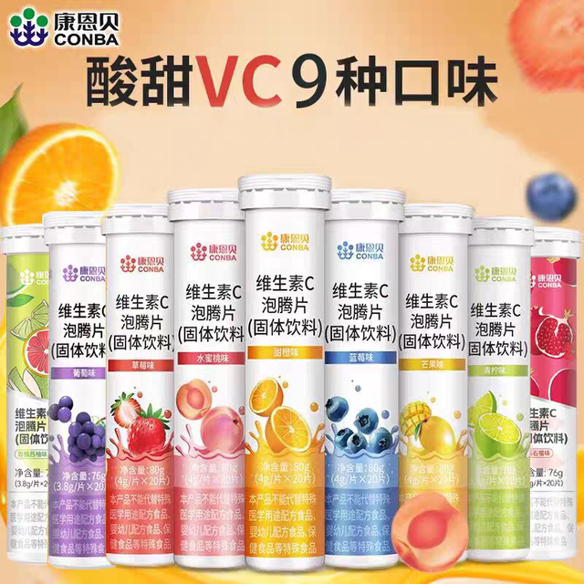 Conenbe Vitamin C Efferve Tablets Supplement Vitamin C Solid Beverage Vitamin Fruit Beverage VC Boiling Foam Tablets
