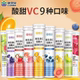 Conenbe Vitamin C Efferve Tablets Supplement Vitamin C Solid Beverage Vitamin Fruit Beverage VC Boiling Foam Tablets
