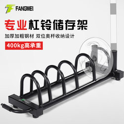 Barbell Plate Storage Rack for Home Use, Curved Barbell Holder, Commercial Dumbbell Rack, Fitness Personal Training Olympic Bar Stand