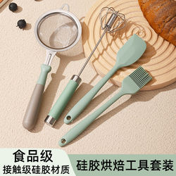 Household Silicone Spatula, Small Oil Brush, Egg Beater, All-In-One Cream Cake Spatula, High-Temperature Resistant Baking Tool Set