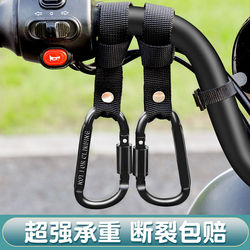 Electric Vehicle Hook, Front-Mounted Universal Hook for Electric Bikes and Motorcycles, Helmet and Delivery Item Hook, Versatile Storage Hook