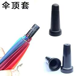 Long-Handled Umbrella Top Cover, Straight Pole, Straight Rib Umbrella, Umbrella Cap Accessories, Umbrella Repair, Umbrella Top Cap, Large Umbrella Manufacturer Promotional Special Price