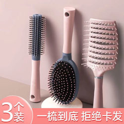 Air Cushion Comb for Women, Specialized for Massaging and Volumizing Long Hair, Curly Hair Comb, Anti-Static, Home-Use Magic Airbag Brush