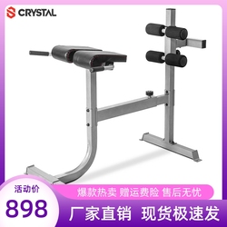 Crystal/crystal Roman Chair Fitness Chair Goat Stretcher Waist Addominale Back Trainer