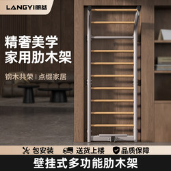 【New Product】Langyi_Ribbed Wood Frame Home Fitness Equipment Multifunctional Training Pull-Up Rehabilitation Stretching Frame