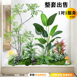 Artificial Plant Landscaping Potted Landscape Fake Tree Indoor Corner Decoration under Stairs European-Style Window Display Green Plant Artificial Tree