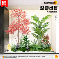 Simulated Green Plant Combinations for Indoor Landscaping, Decoration under Stairs, Mall Decoration, Artificial Plants, and Potted Ornaments